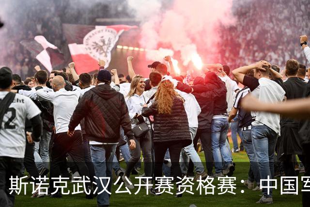 斯诺克武汉公开赛资格赛：中国军团首日8人晋级