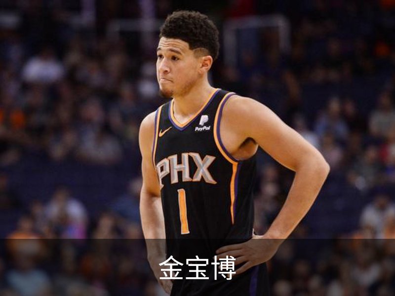 金宝博bet188(中国)官方网站 - 188 SPORTS